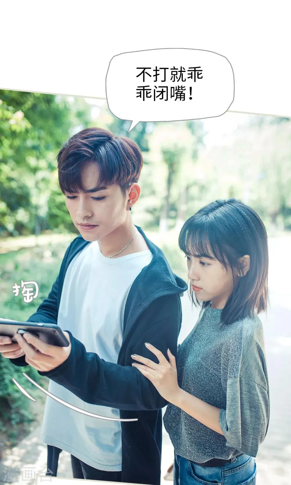 第119话 第13页
