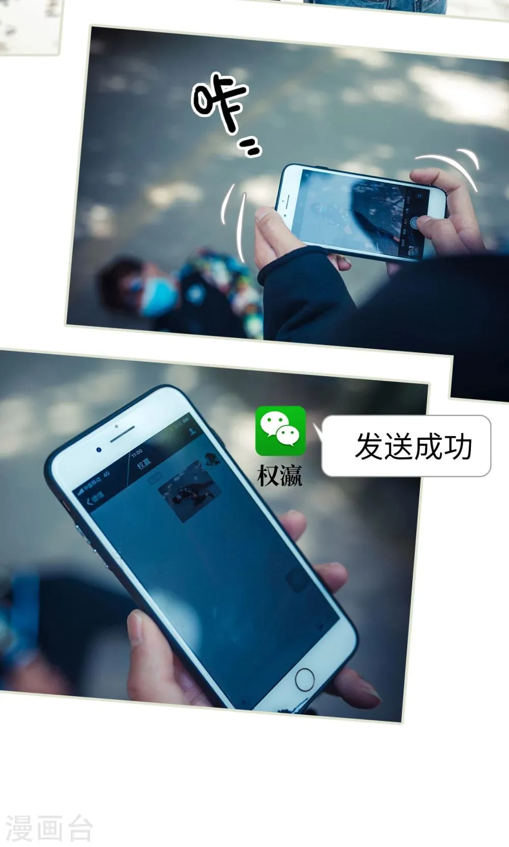 第119话 第14页