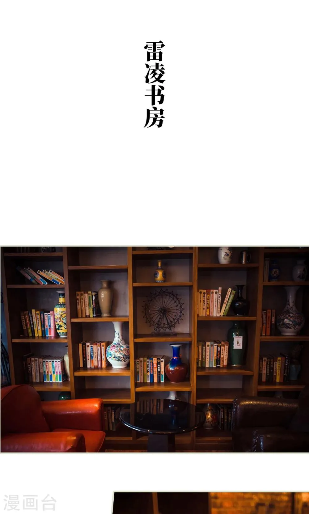 第119话 第15页