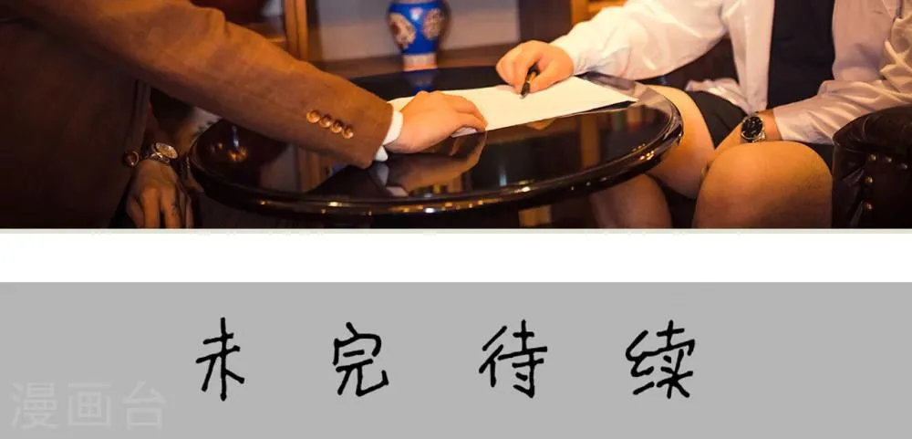 第119话 第24页