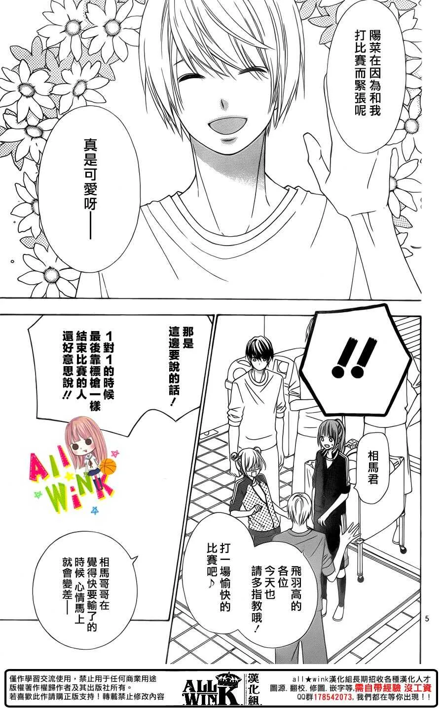Day53 第6页