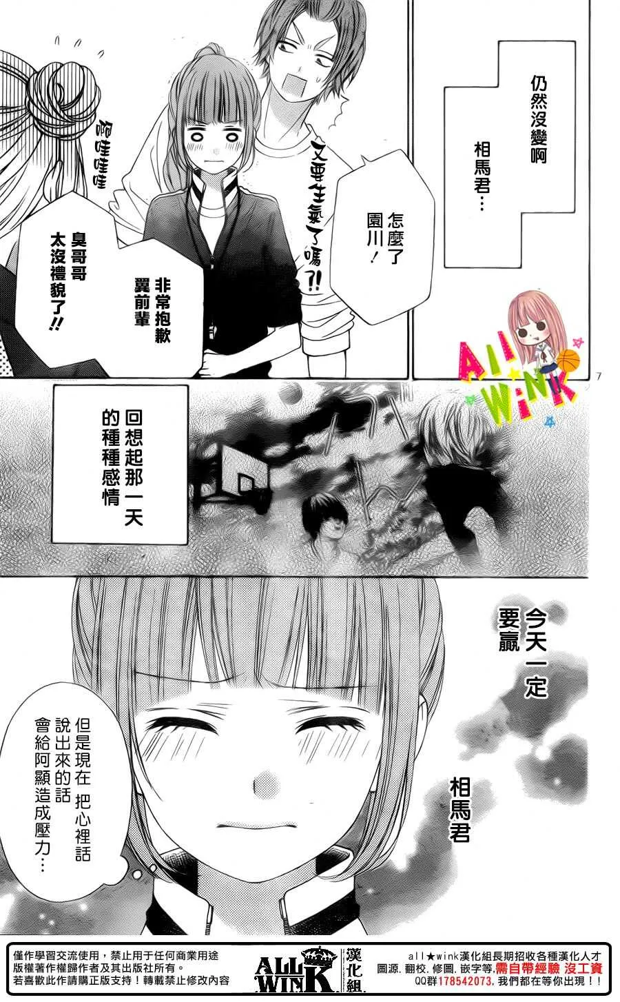 Day53 第8页