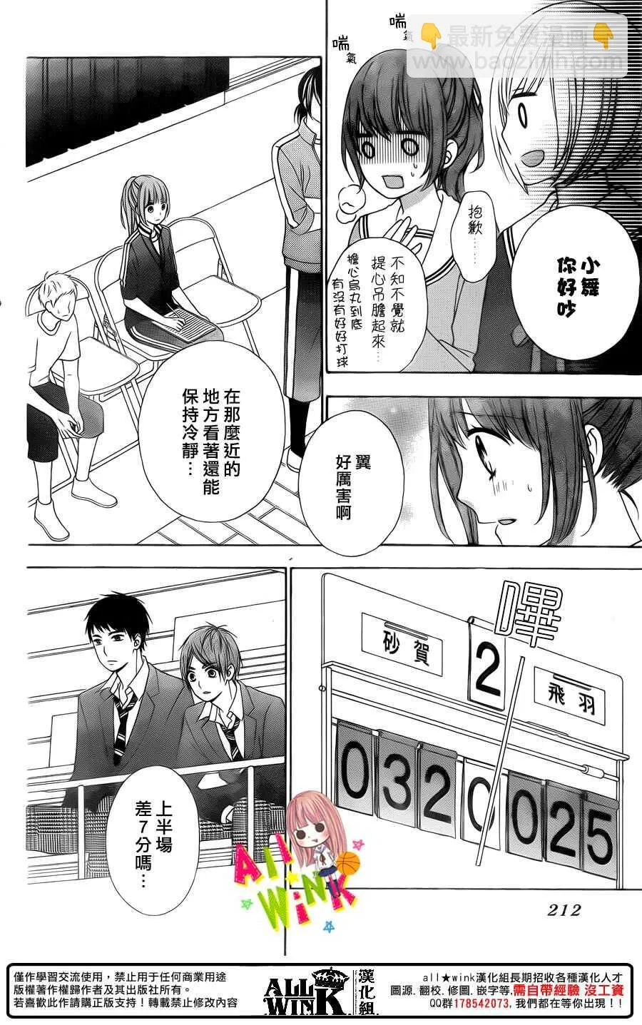 Day53 第13页