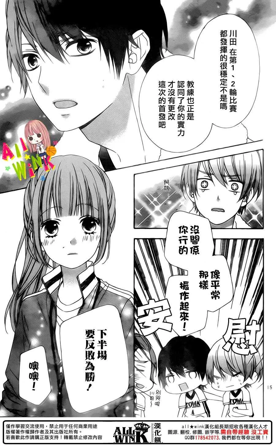 Day53 第16页