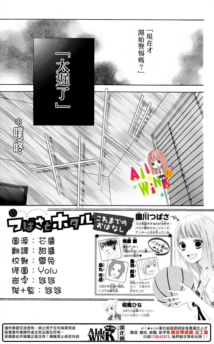 Day52 第4页