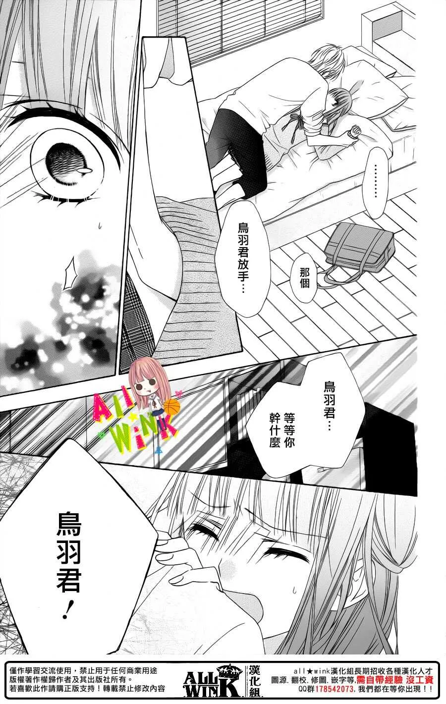 Day52 第6页