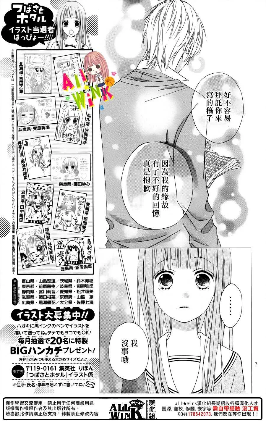 Day52 第10页