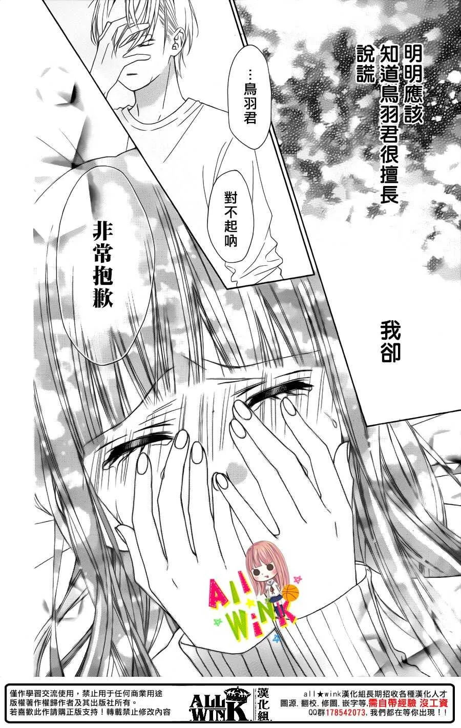 Day52 第13页