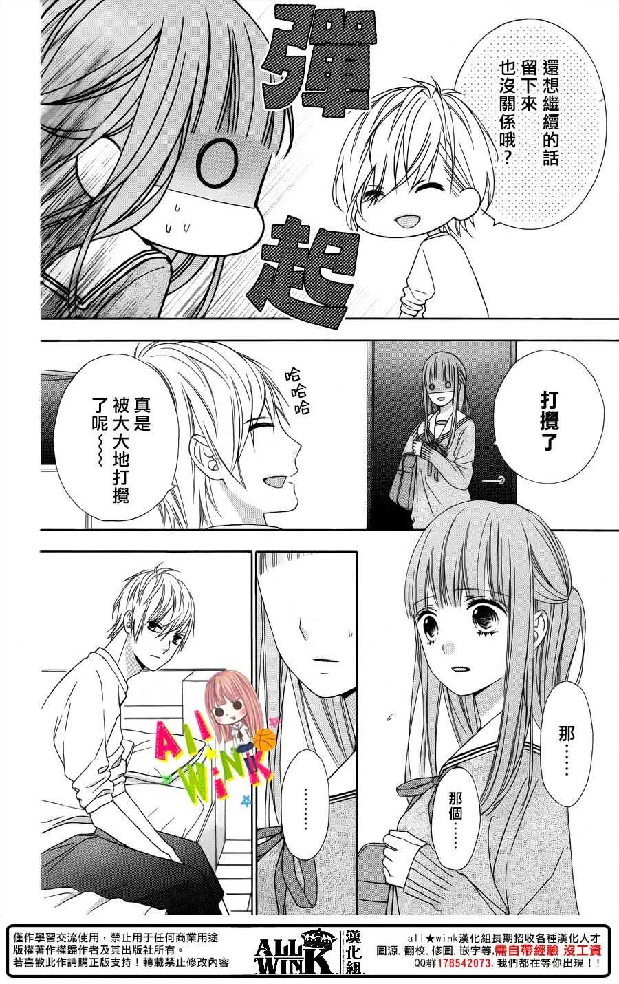 Day52 第17页
