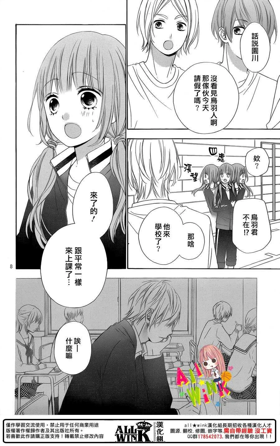 Day51 第9页