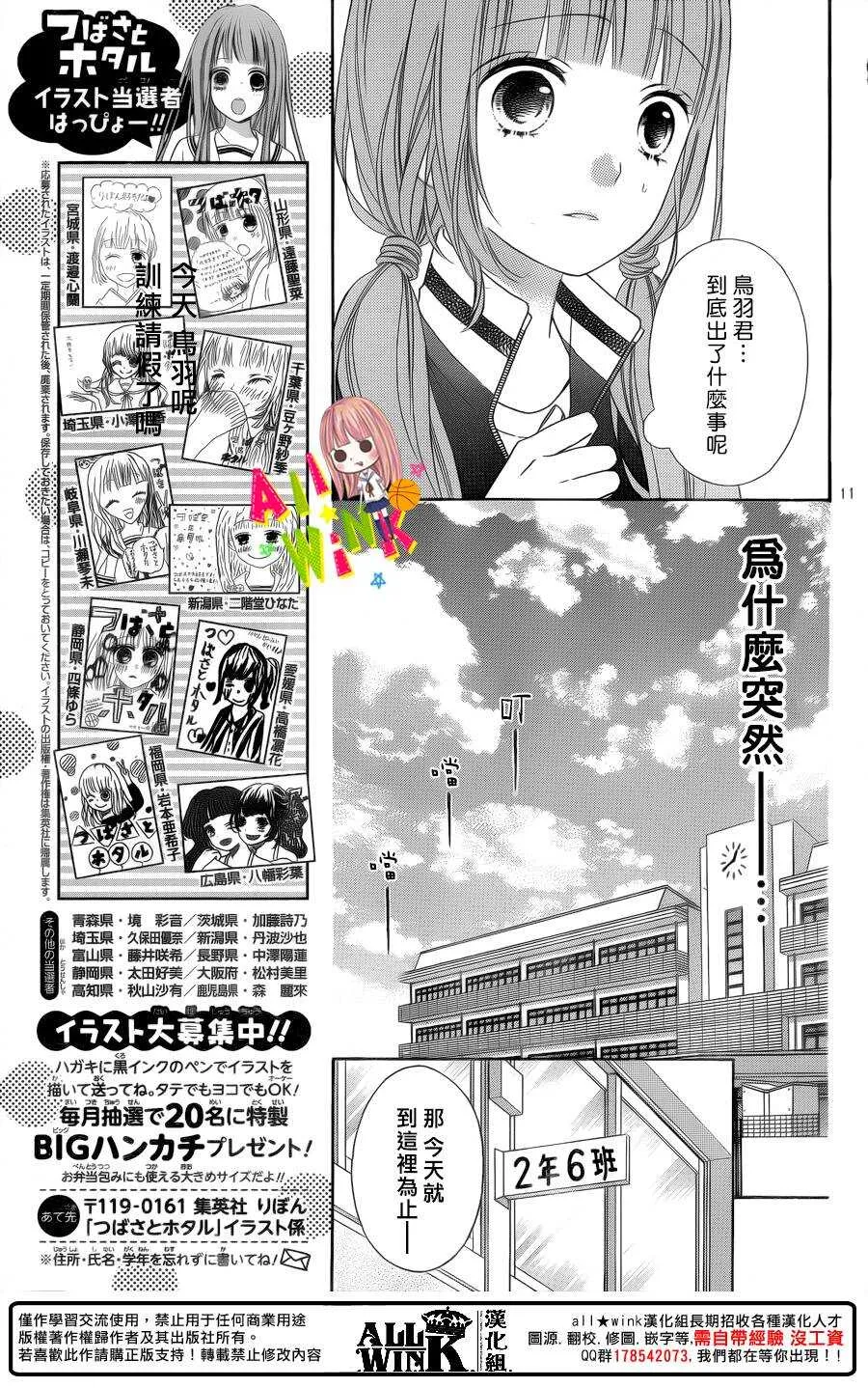Day51 第12页