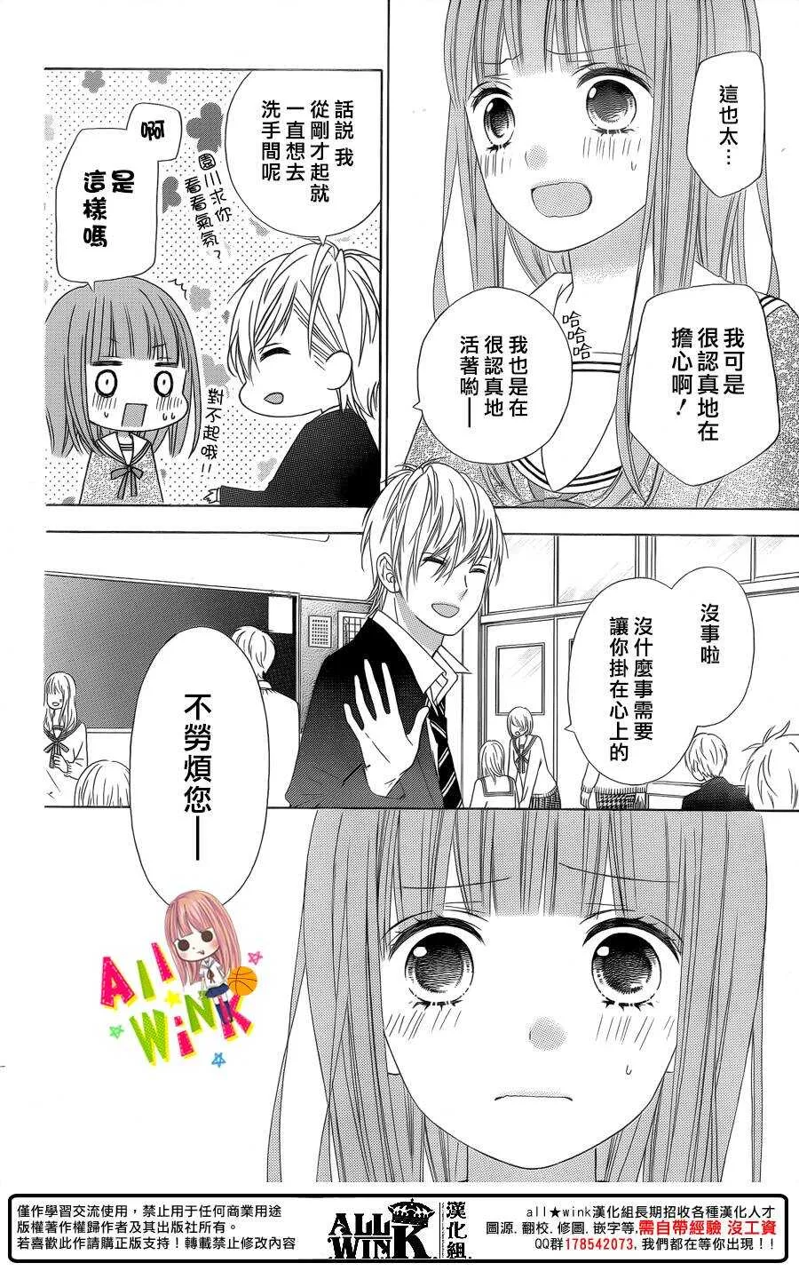 Day51 第15页