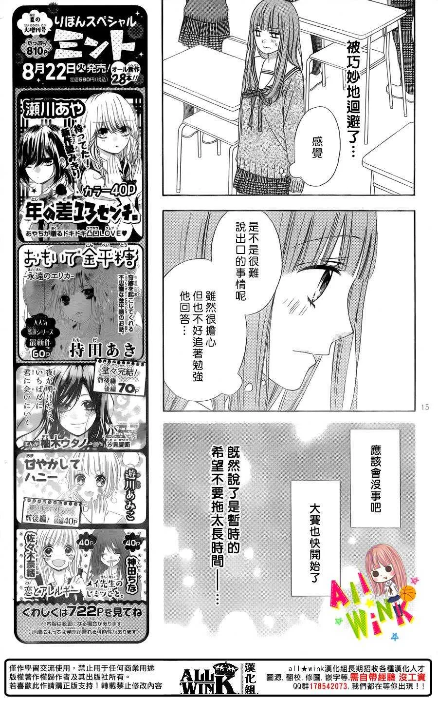 Day51 第16页