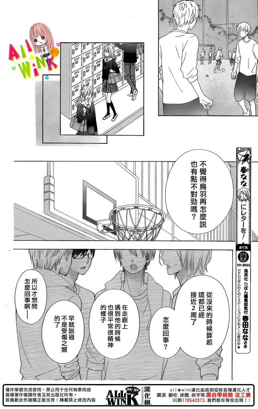 Day51 第17页
