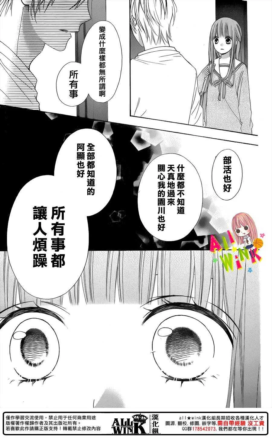 Day51 第30页