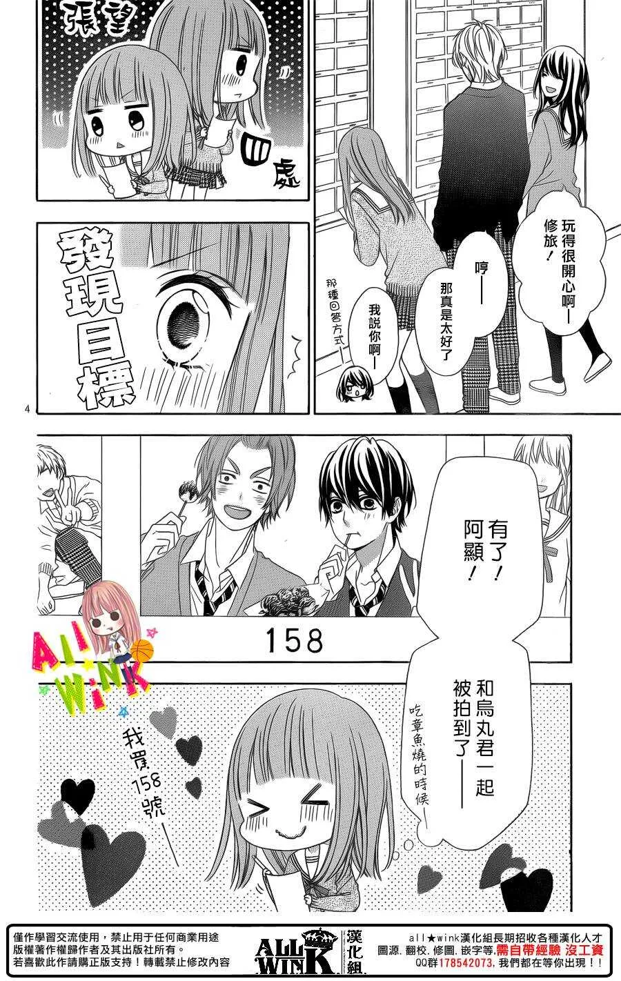 Day50 第6页
