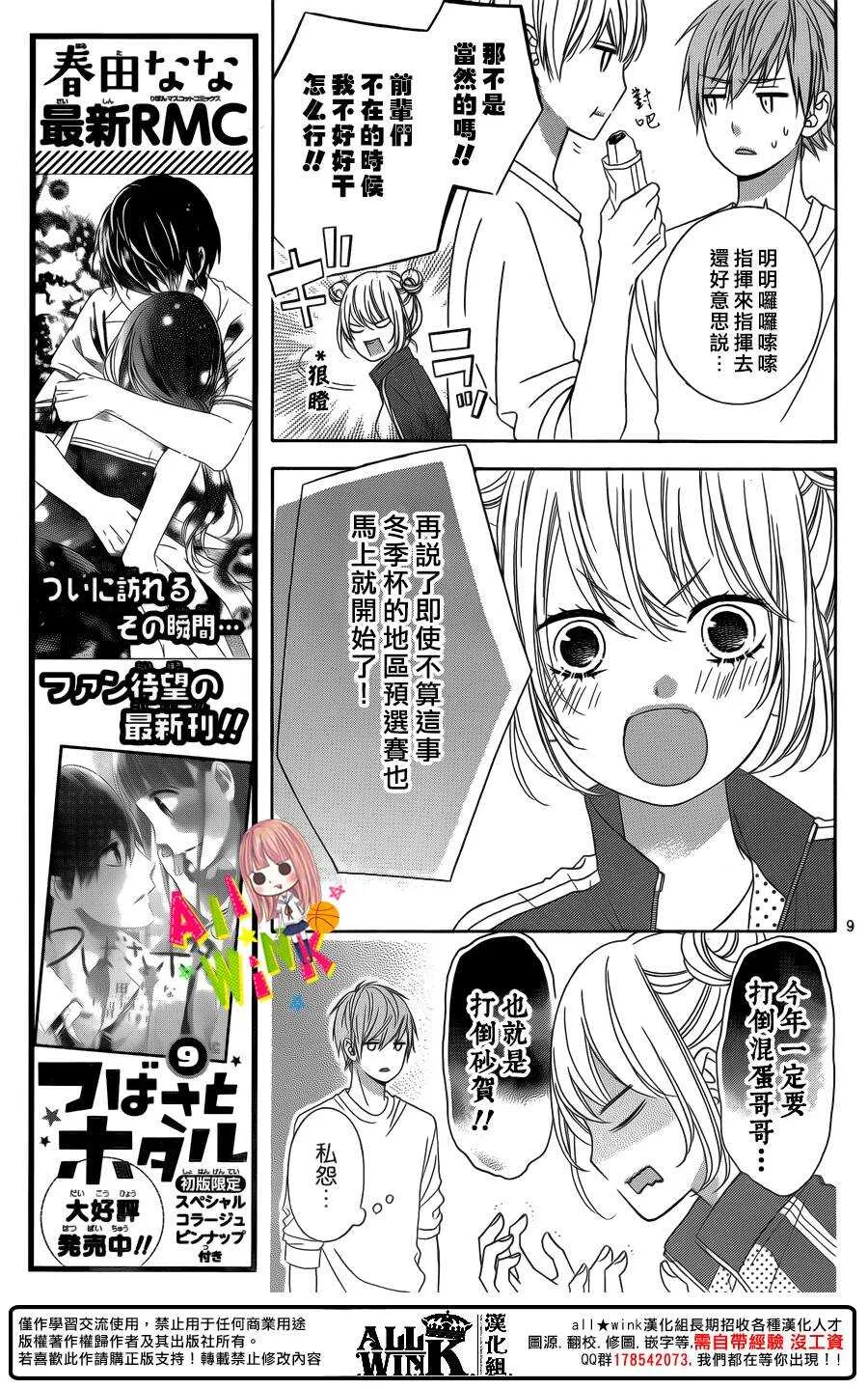 Day50 第11页
