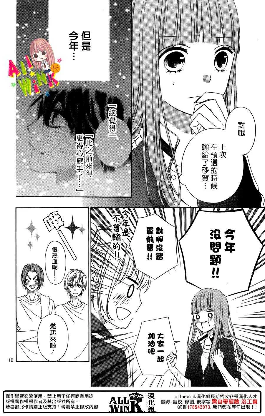 Day50 第12页