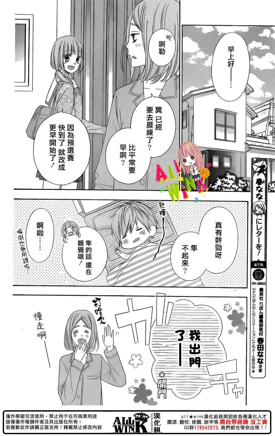 Day50 第14页
