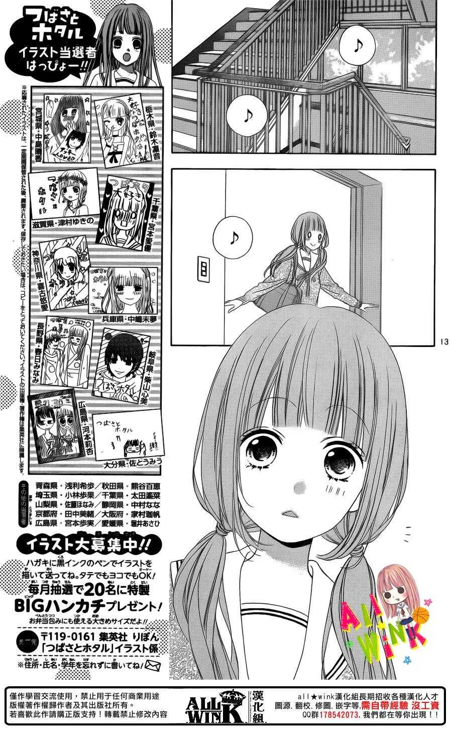 Day50 第15页