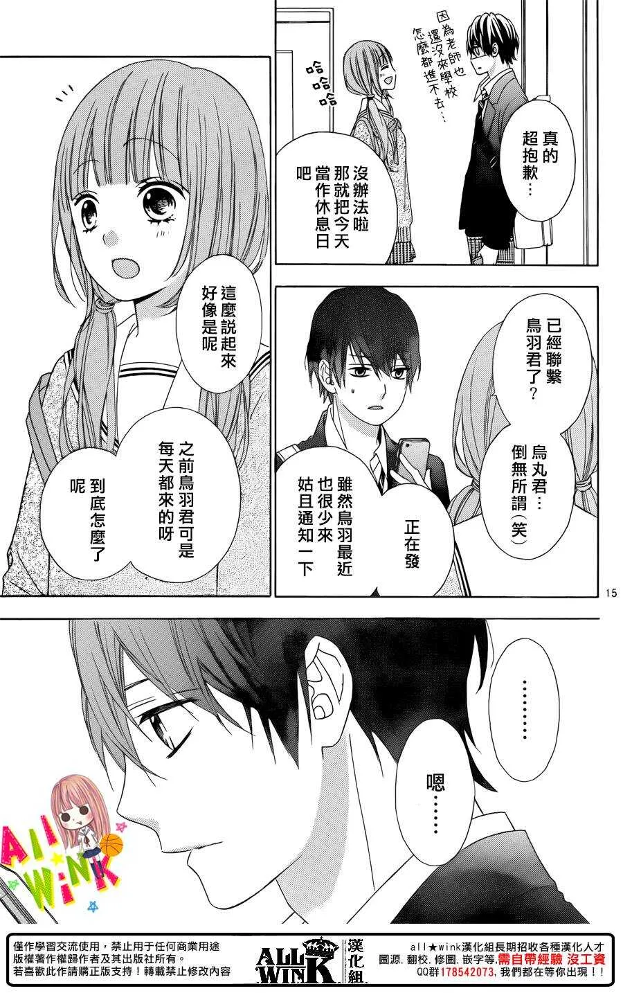 Day50 第17页