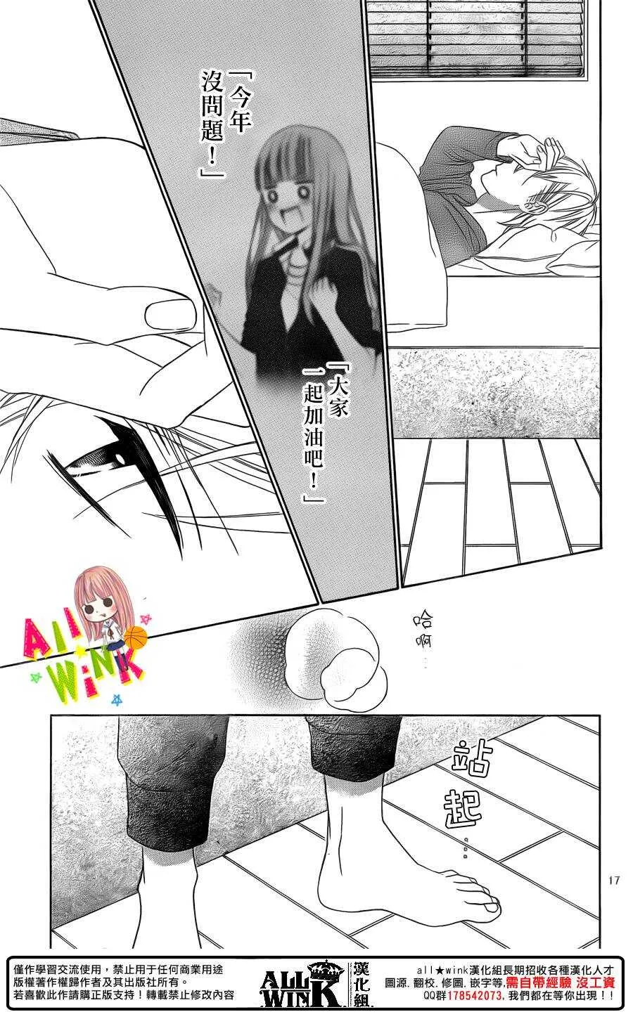 Day50 第19页