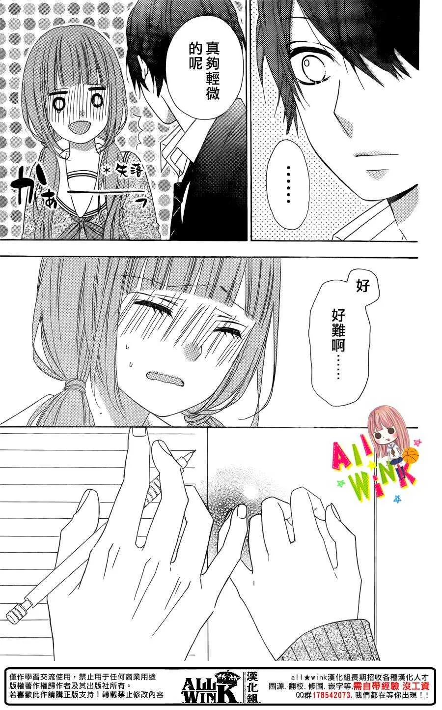 Day50 第29页