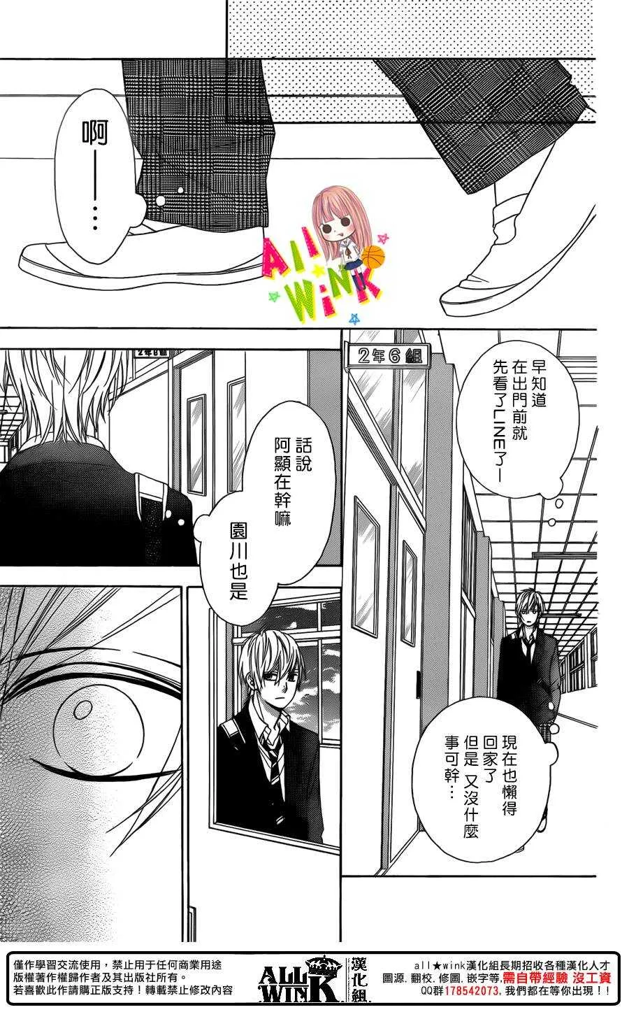 Day50 第31页