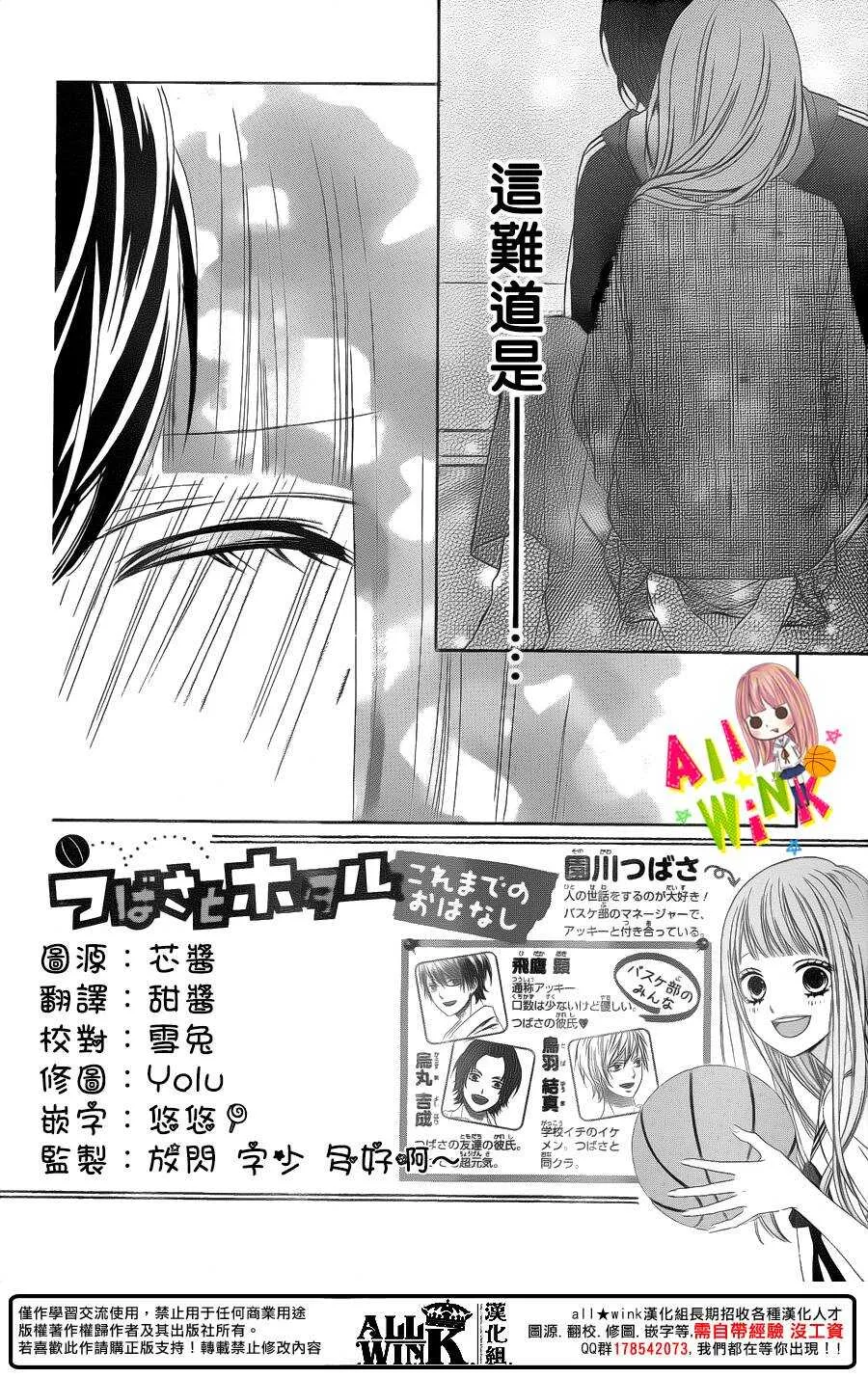 Day49 第3页