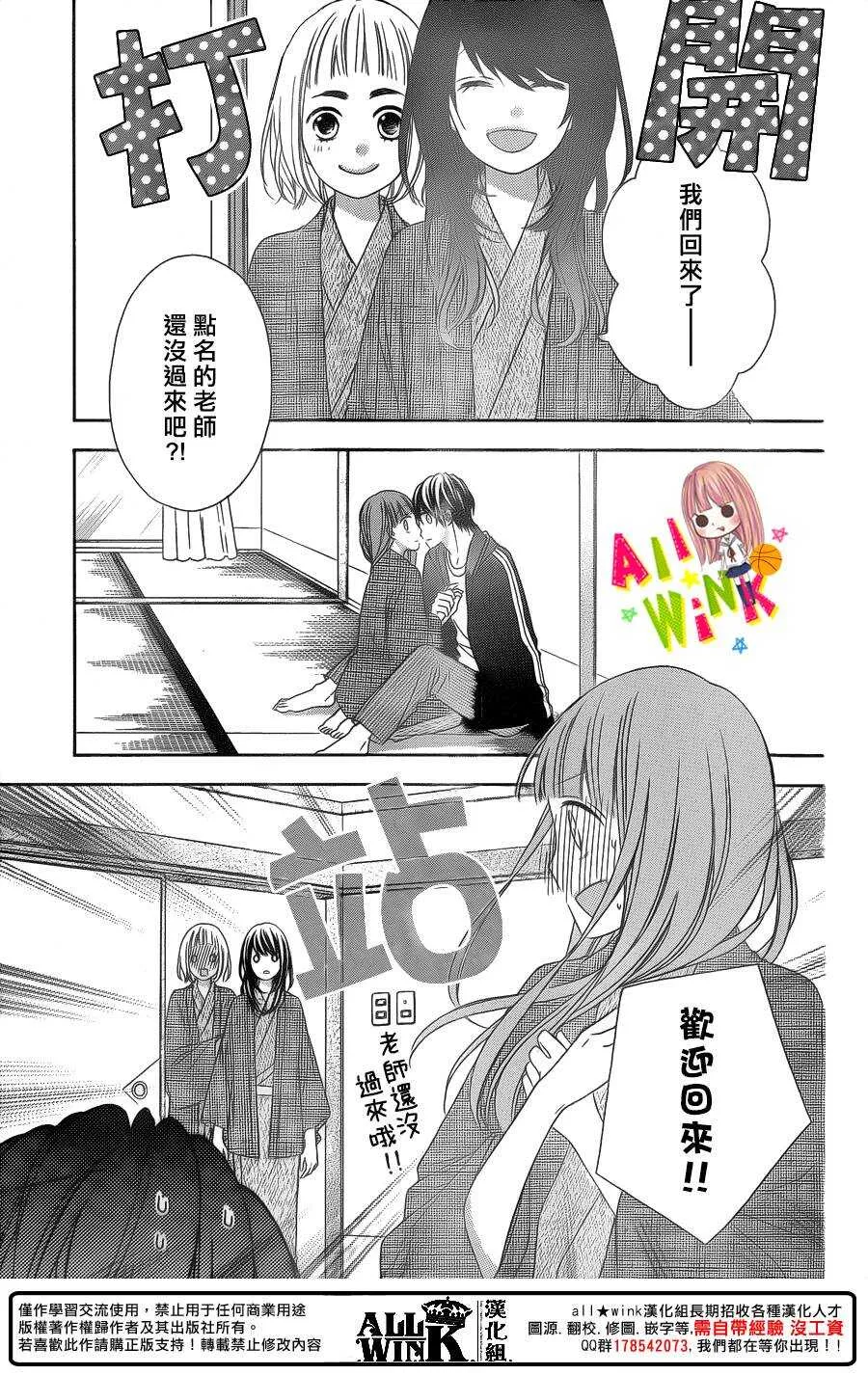 Day49 第4页