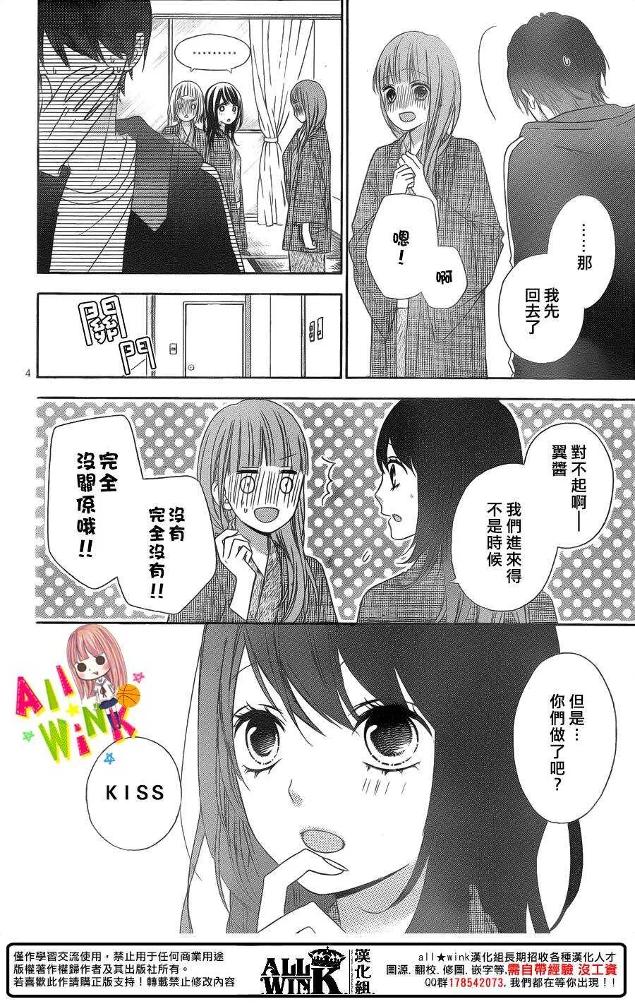 Day49 第5页