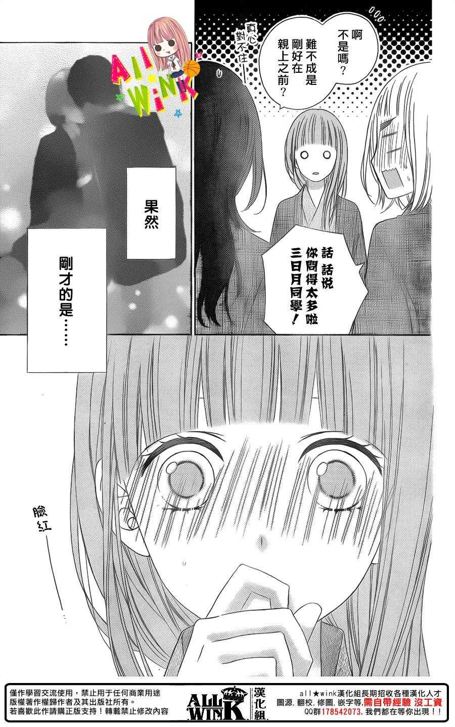 Day49 第6页
