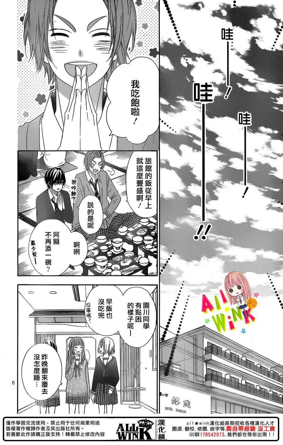 Day49 第7页