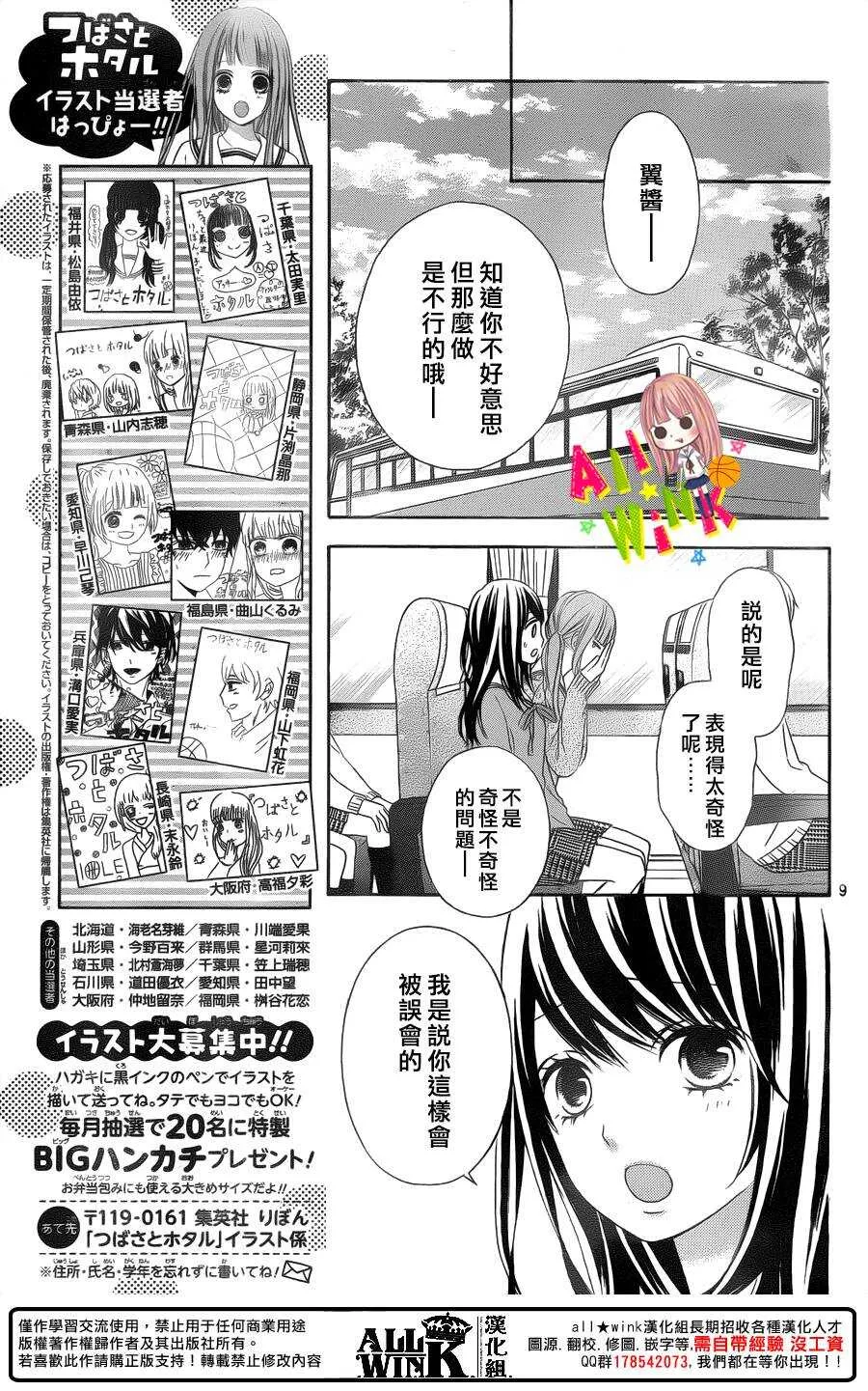 Day49 第10页