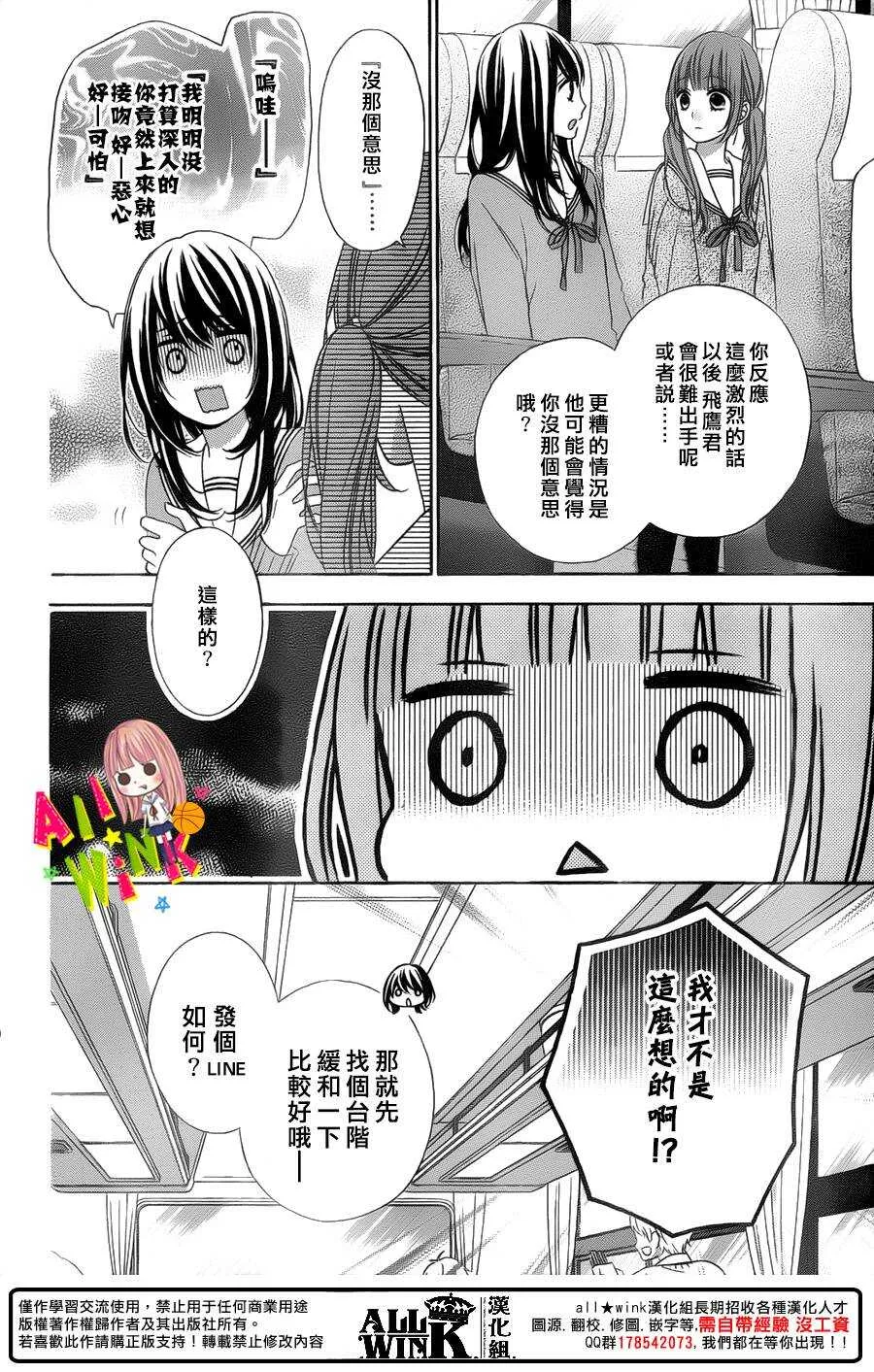 Day49 第11页