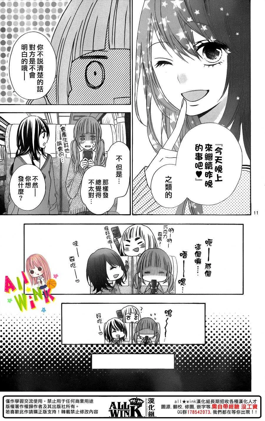 Day49 第12页