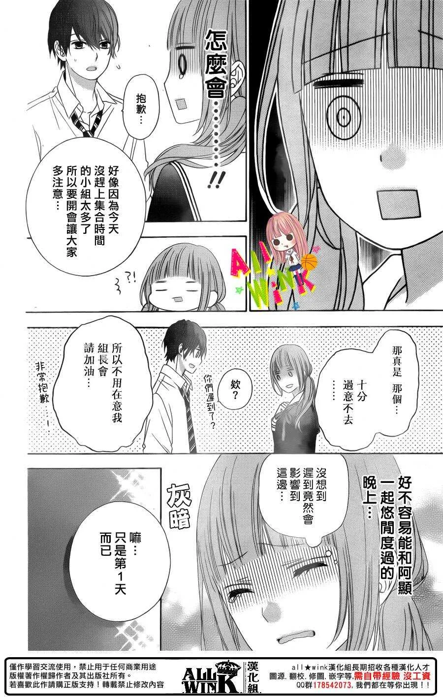 Day48 第6页