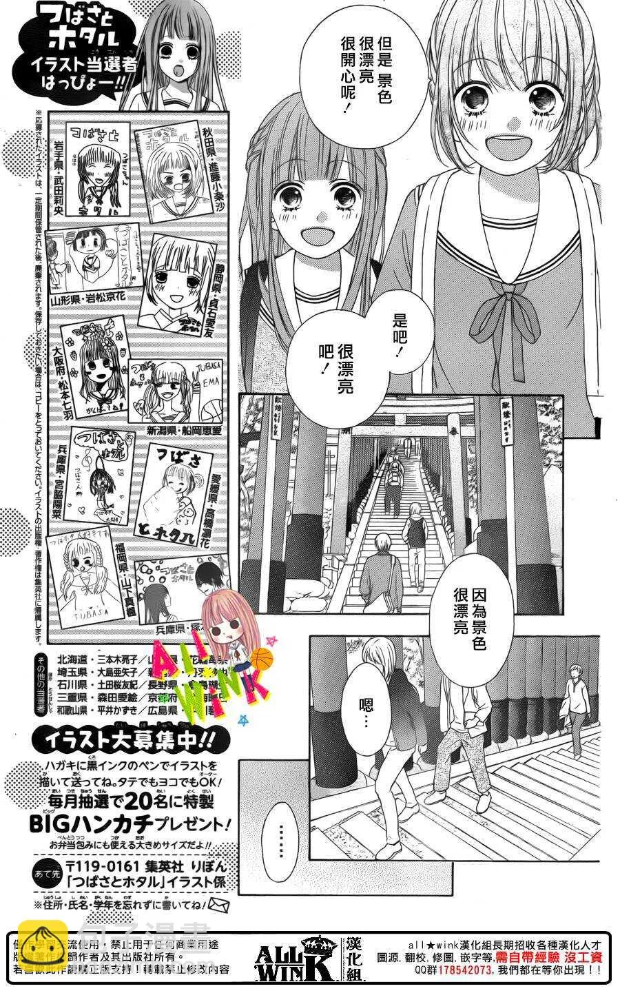 Day48 第9页