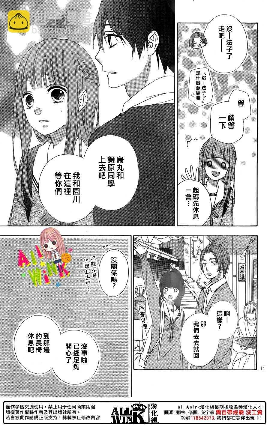 Day48 第11页