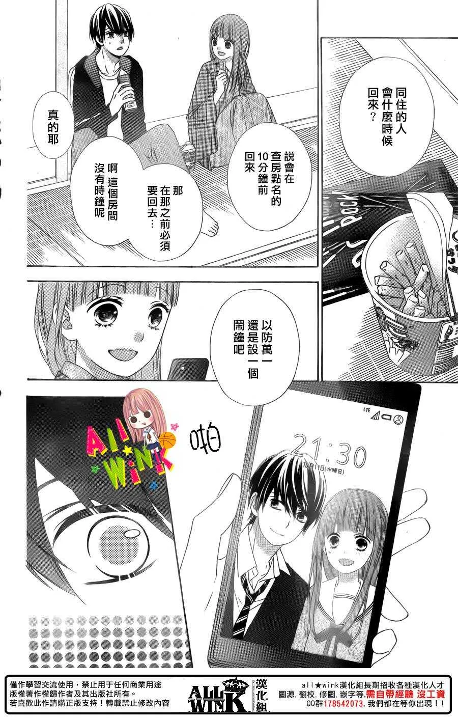 Day48 第22页
