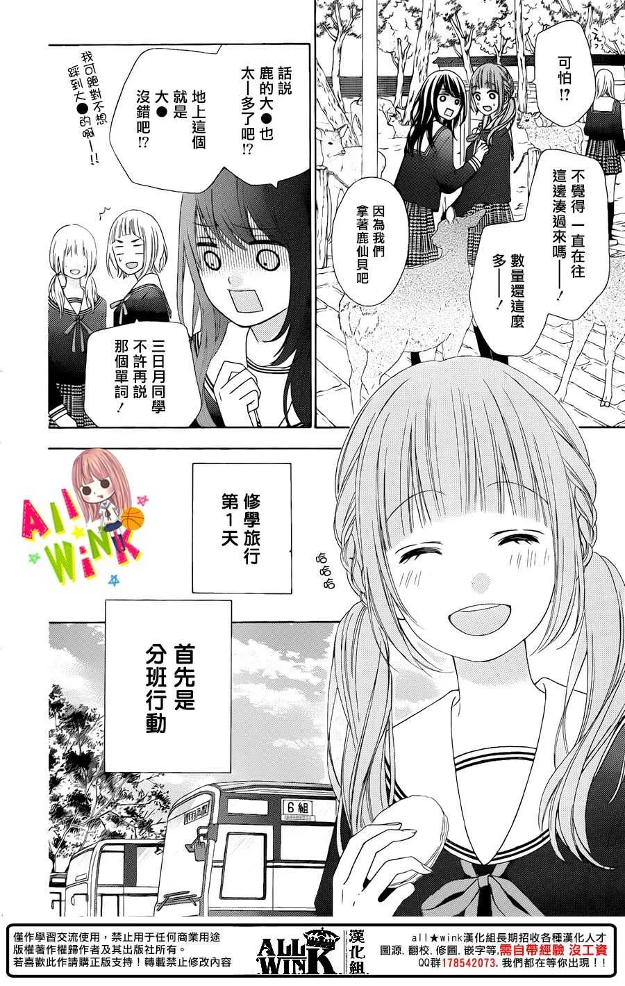 Day47 第4页