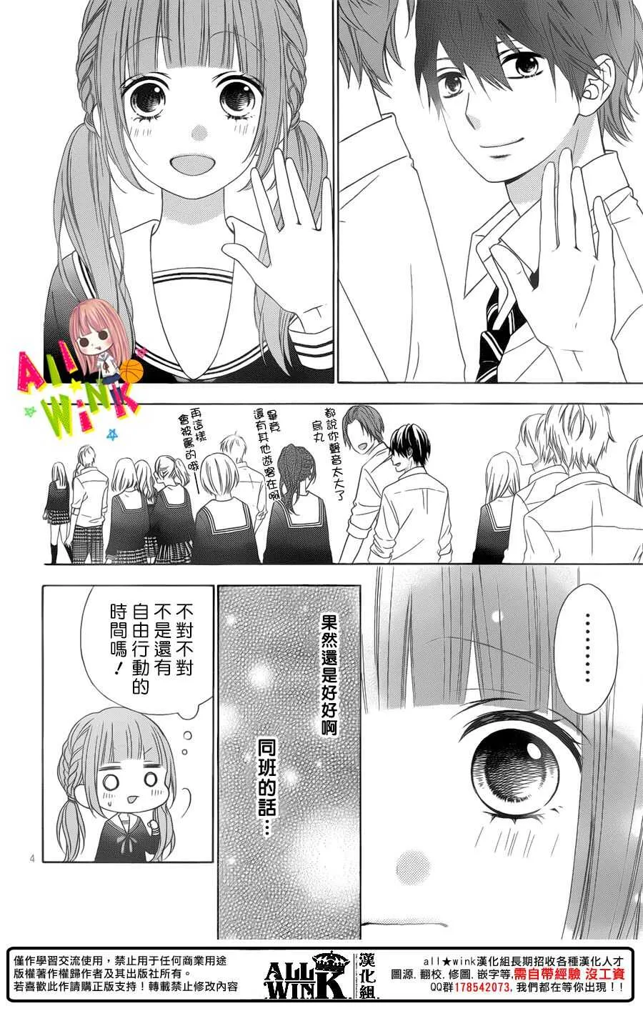 Day47 第6页