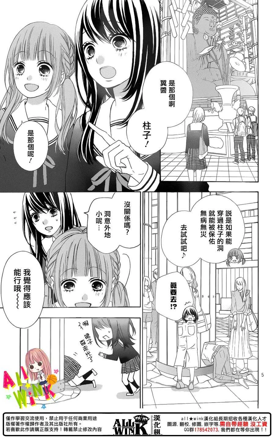Day47 第7页