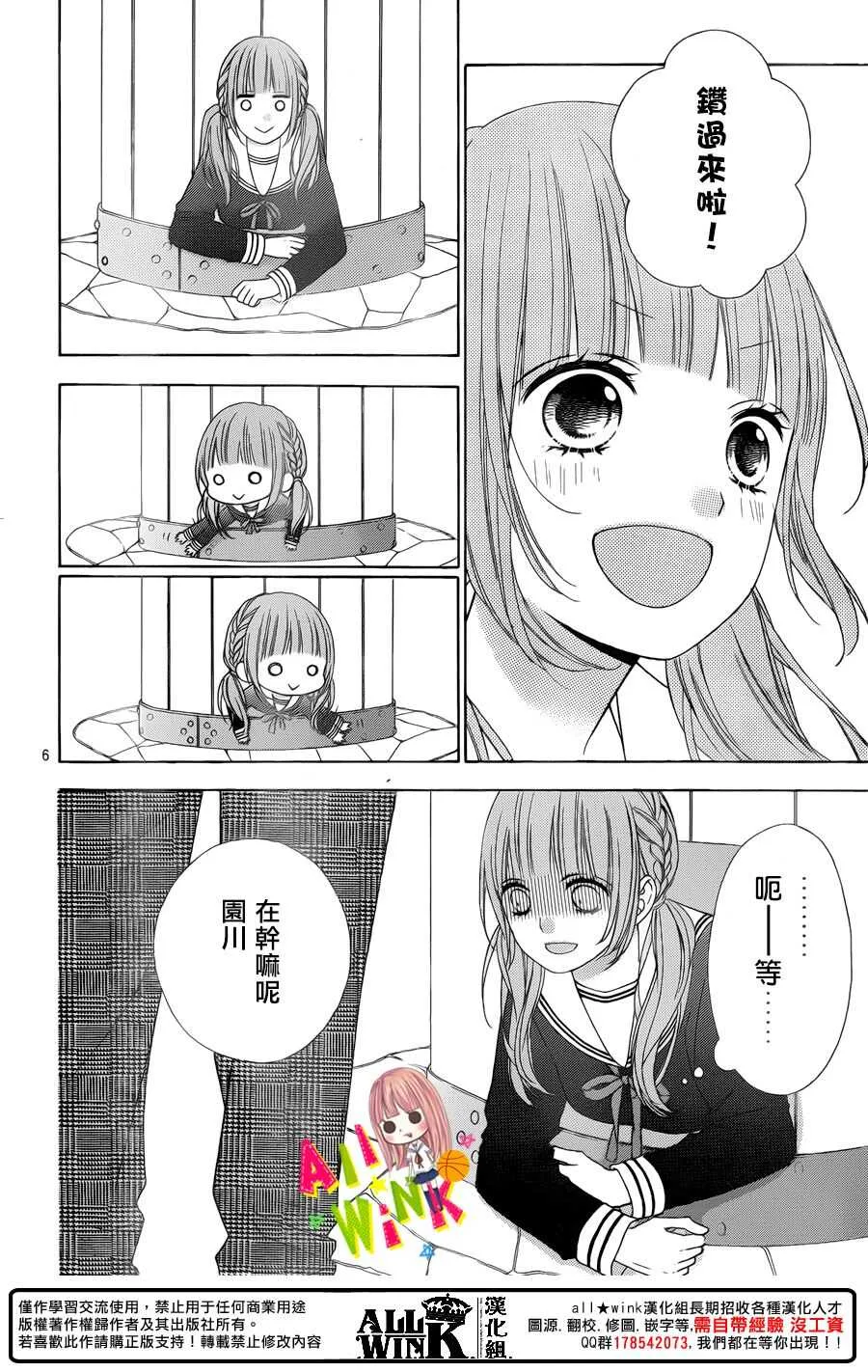 Day47 第8页