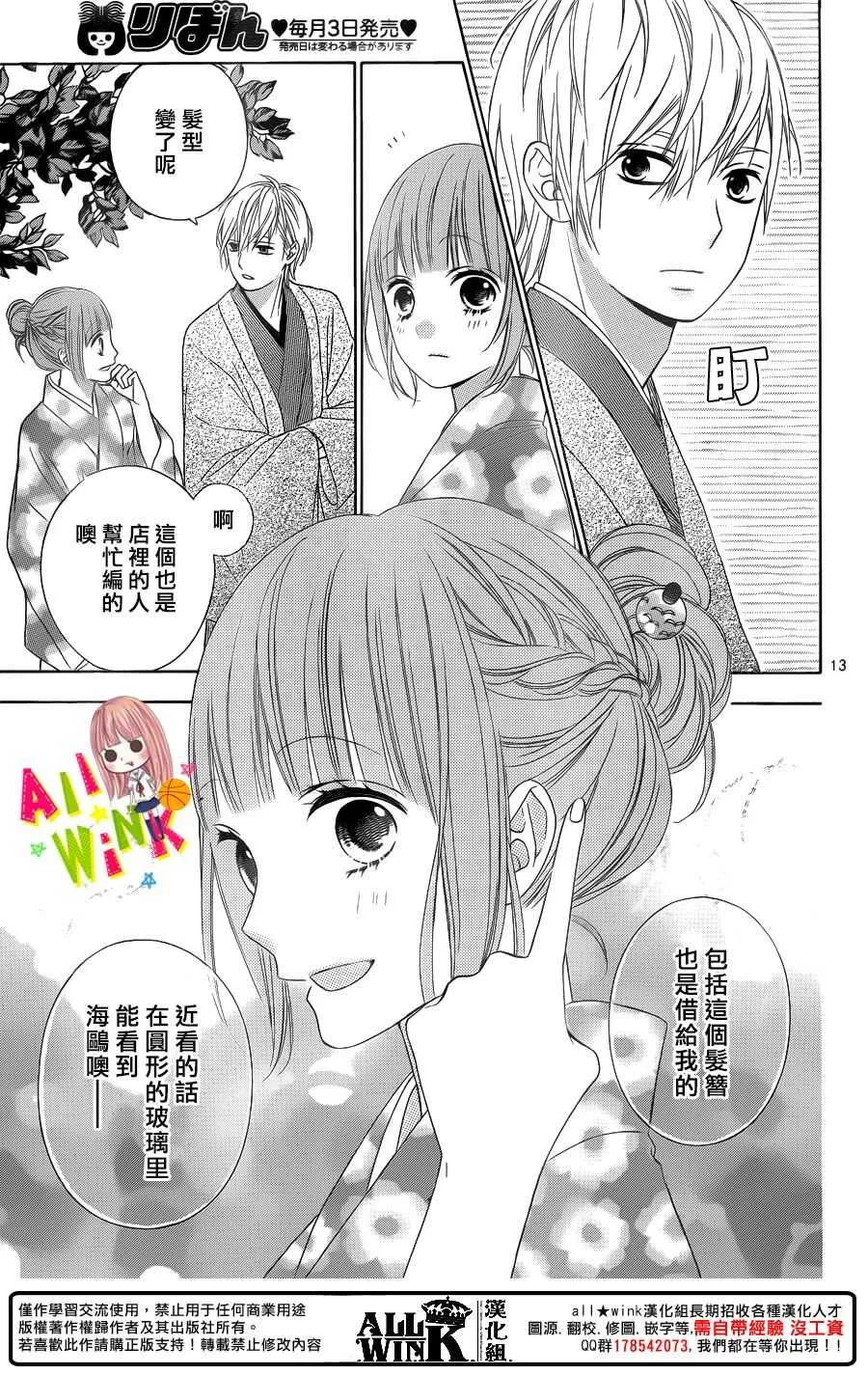 Day47 第15页
