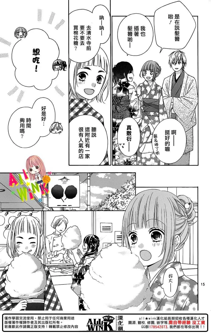Day47 第17页