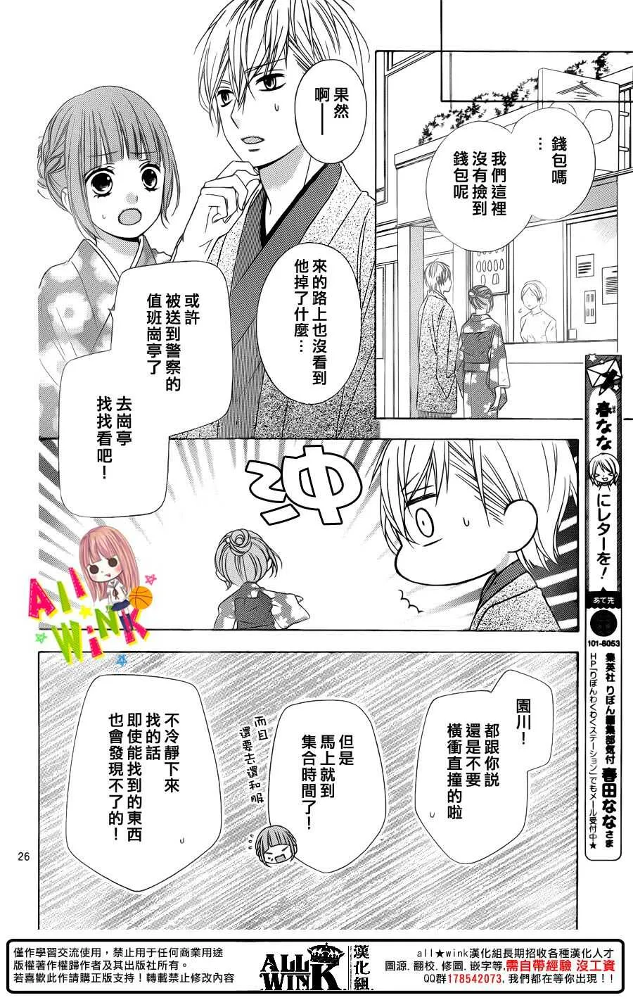 Day47 第28页