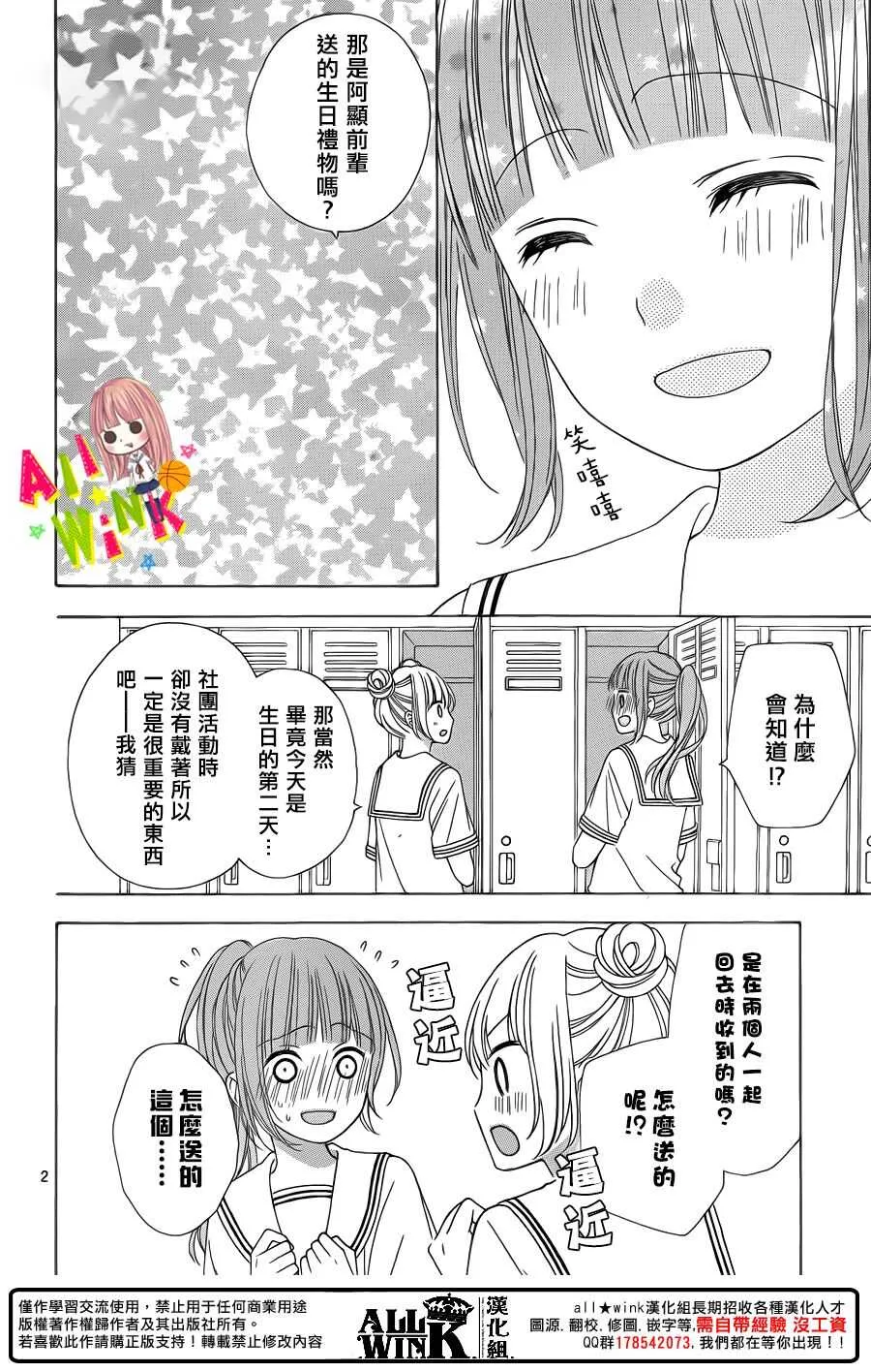 Day46 第4页