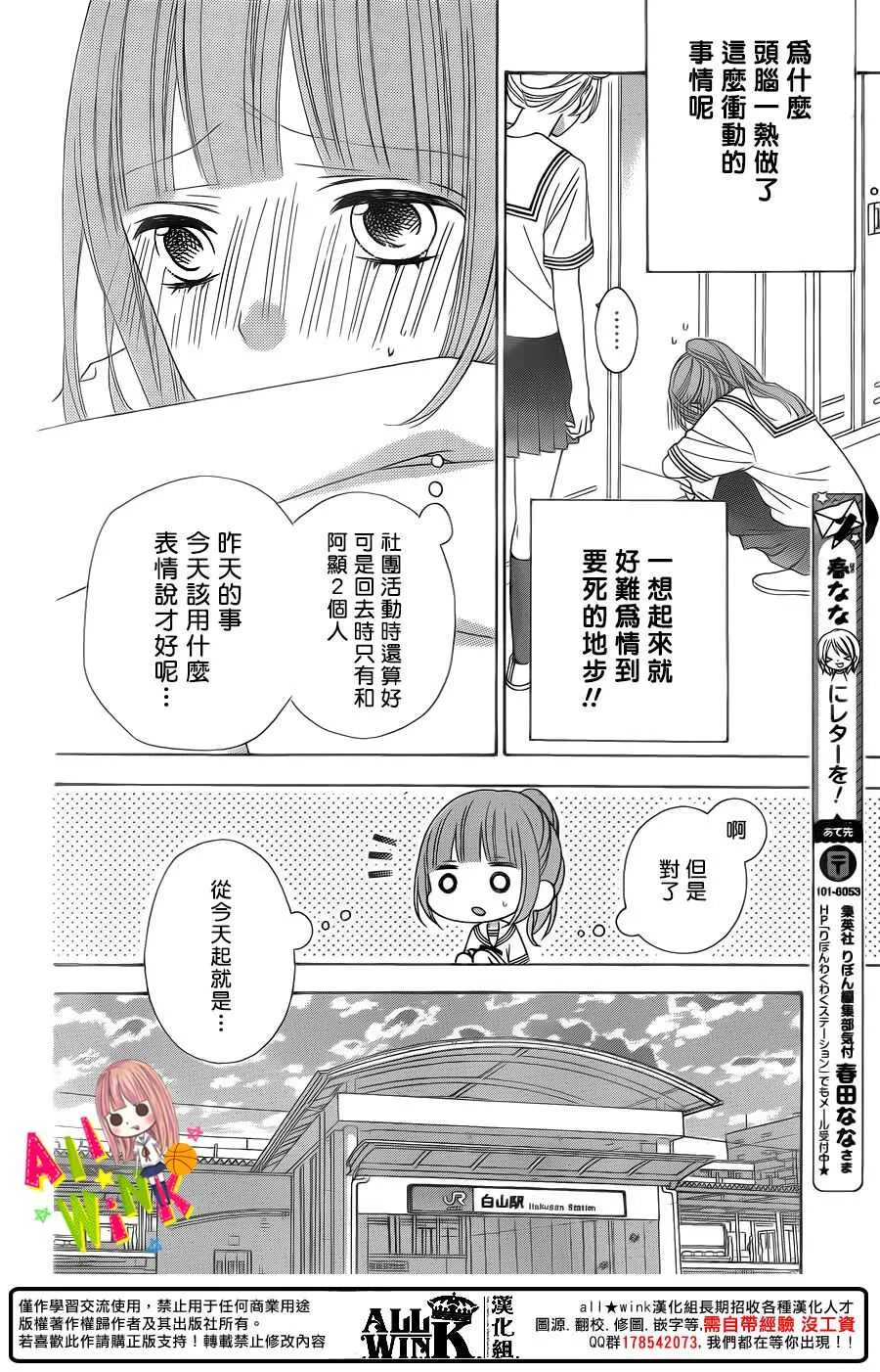 Day46 第6页