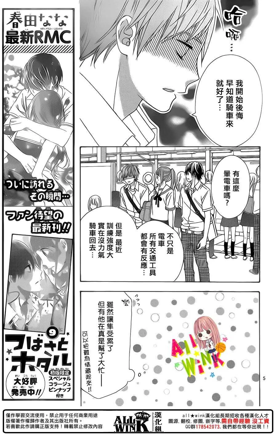 Day46 第7页